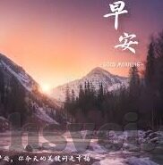 麻豆短视频在线-解锁正能量，体验麻豆短视频的乐趣与价值